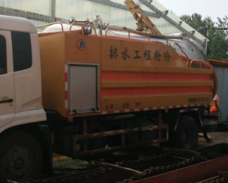 白沟污水清运服务电话